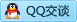 QQ在线咨询837885543
